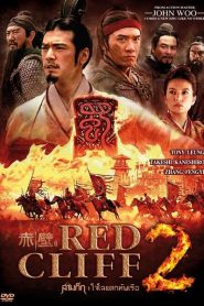Red Cliff II (2009) HD