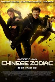 Chinese Zodiac (2012) HD