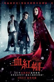 Red Riding Hood (2011) HD