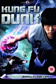 Kung Fu Dunk (2008) DVD