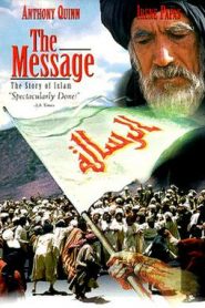 The Message (1976) HD