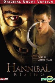 Hannibal Rising (2007) DVD