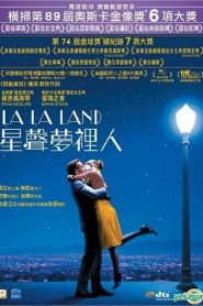 La La Land (2016) DVD