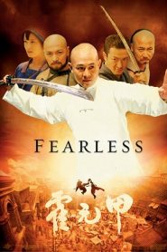 Fearless (2006) HD