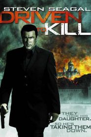Driven to Kill (2009) DVD