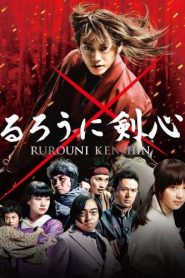 Rurouni Kenshin (2012) HD
