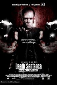 Death Sentence (2007) HD