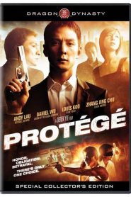 Protege (2007) HD
