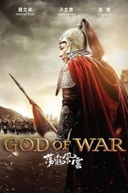 God of War (2017) HD