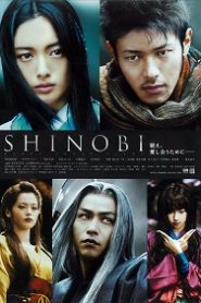 Shinobi: Heart Under Blade (2005) HD