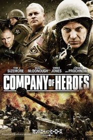 Company of Heroes (2013) HD