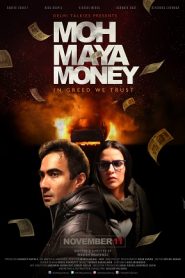 Money (2016) HD