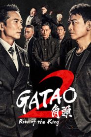 Gatao 2: Rise of the King (2018) HD