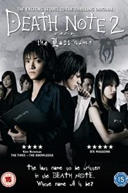 Death Note: The Last Name (2006) HD